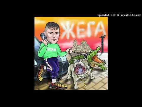 BOBO ARMANI - Черни лебеди (Feat. Born paid, SST)| (unreleased track) | ALBUM JEGA