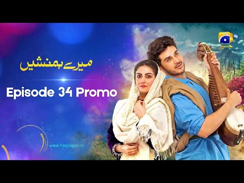 Mere humnasheen episode 34 Teaser promo| Mere humnasheen episode 35 Teaser promo| Drama Reviewers|