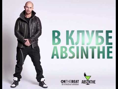 GEEGUN (Джиган) 21.03.2014 Absinthe club (Beer-sheva)