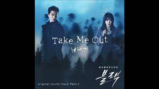 Nam Tae Hyun  (South Club) -  Take Me Out (Black OST Part 1) Instrumental