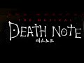 Where Is The Justice Death Note The Musical