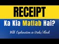 Receipt Meaning In Urdu Receipt Ka Kia Matlab Hota Hai Urdu Hindi Explanation Included