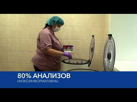 Износ лабораторного оборудования в Курской области составляет более 85%