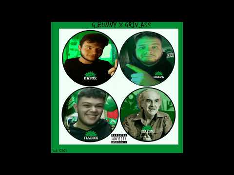 B.BUNNY X GRIVAS - PASOK