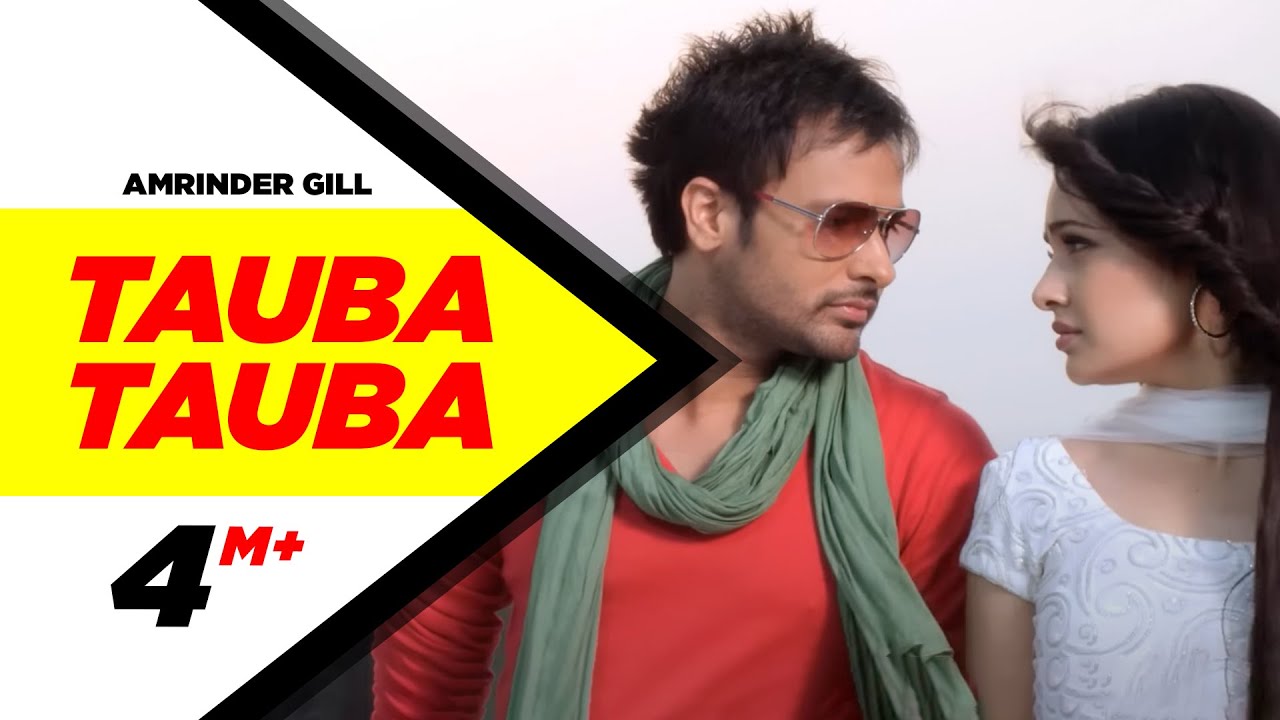 Tauba Tauba Ishq Sataave Lyrics | Daddy Cool Munde Fool | Bilal Saeed | Dr Zeus