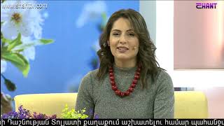 Առավոտը Շանթում/Aravot Shantum 23.03.2020
