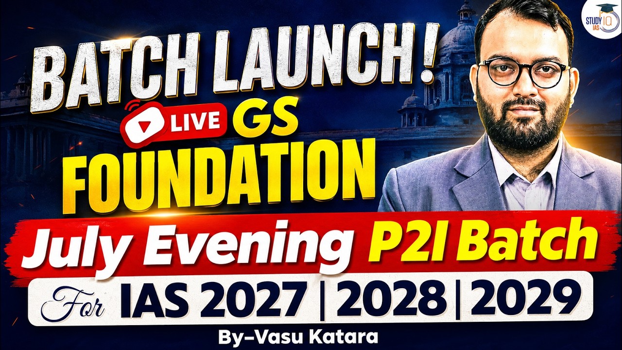 Batch Launch! StudyIQ IAS GS Foundation P2I Batch for UPSC 2027, 2028 and 2029 | Vasu Katara