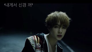 BTS (방탄소년단) &#39;Nevermind&#39; by SUGA FMV