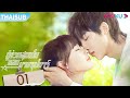 ซับไทย