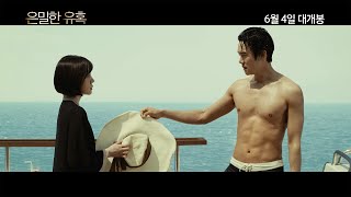 Trailer Preview Image