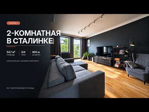 фото кнорина ул, 3, минск, 2 комн., 54.7 м² 0