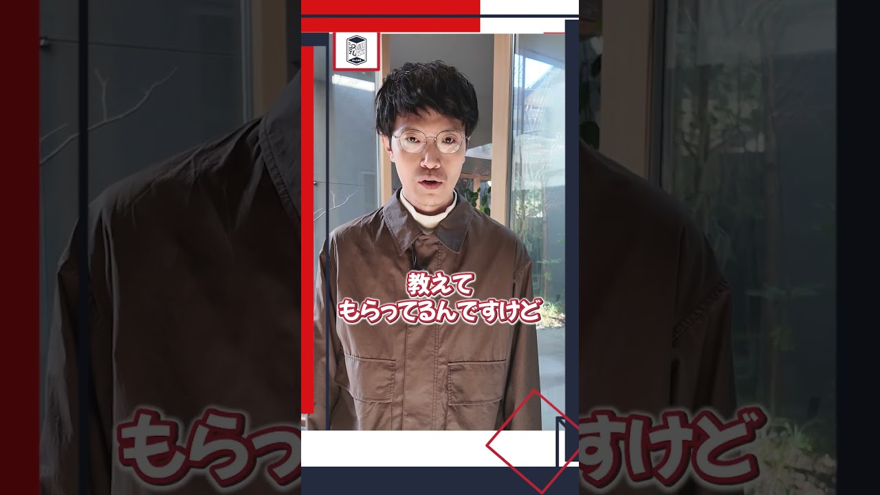 フライクメンバーの座右の銘、クセ強すぎた。