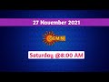 Gemini Saturday 8 00 AM Movie 27 November 2021