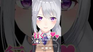 【束縛ボイス】同期のボイスを聞いて束縛せざるを得なくなった女。【束縛ボイスの販売は本日8/31まで💜】