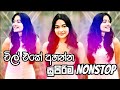 2023 Sinhala Dj Nonstop Best Sinhala Songs Dj Nonstop Sinhala New Sinhala Songs Best Nonstop