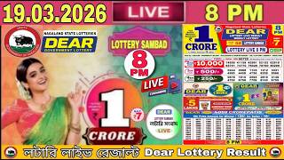 Download lagu Sikkim Dear Lottery Result Sambad Live 6pm 19.03.2026 I Lottery Live mp3