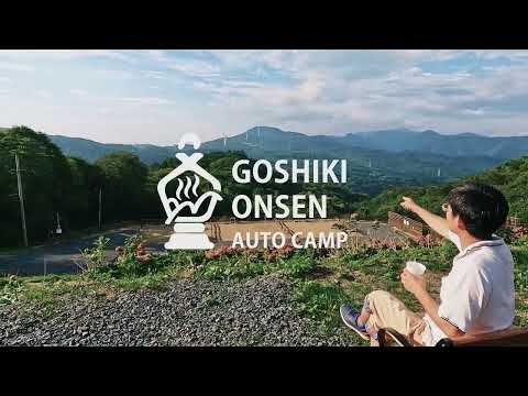 米沢八湯　五色温泉　１