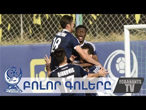 FC Banants all goals, Autumn 2017/18 season