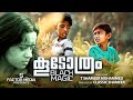 Malayalam Thriller Short Movie Koodothram Sajith Priyanka And Others