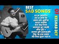 Best Sad Song Playlist Top 10 Sad Songs Keshab Dey Hit Bengali Song 2024 Jukebox
