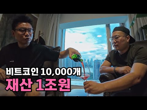 비트코인 10000개 있는 사람