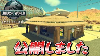 JWE3 Uploading Sanzoi's work! A Japanese-style restaurant and Sanzoi's drink shop have been relea...