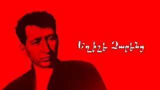 Եղիշե Չարենց. Գիրք ճանապարհի