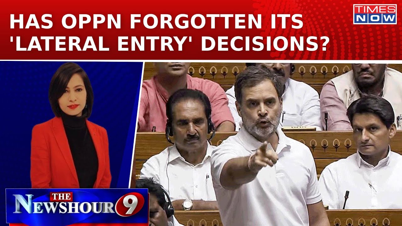 Opposition Slams 'Lateral Entry' Push In UPSC, Has Congress Forgotten Its Past? | Newshour Special