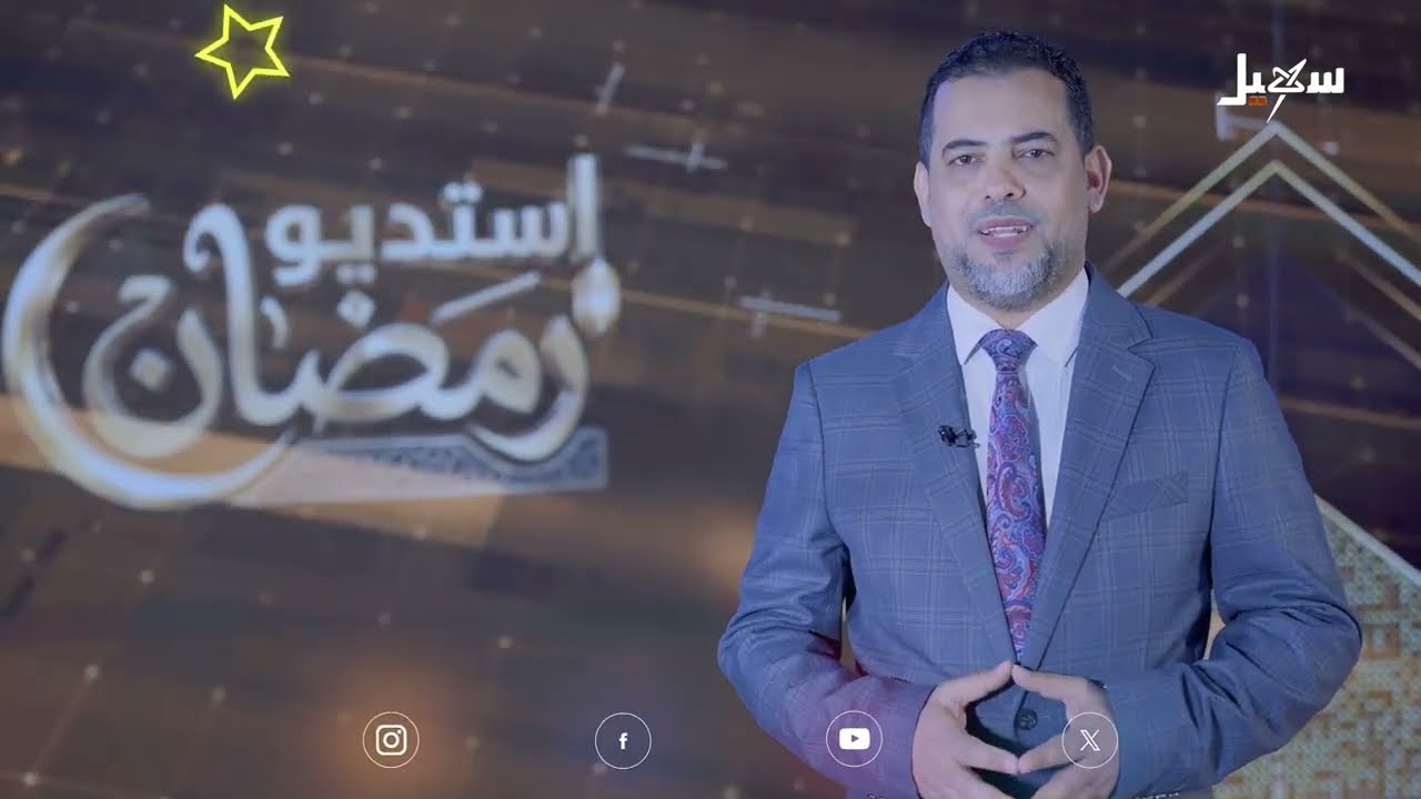 برومو استديو رمضان