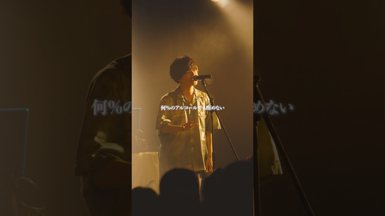 全国ツアーやります。ぜひ遊びに来てネ✈️ #クボタカイ #ライブ映像