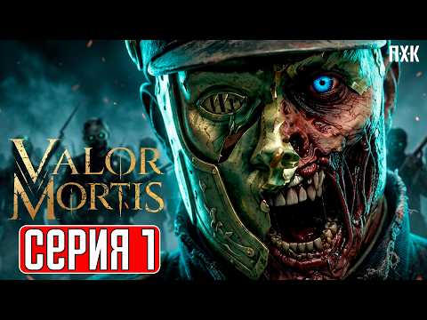 Просмотреть видео