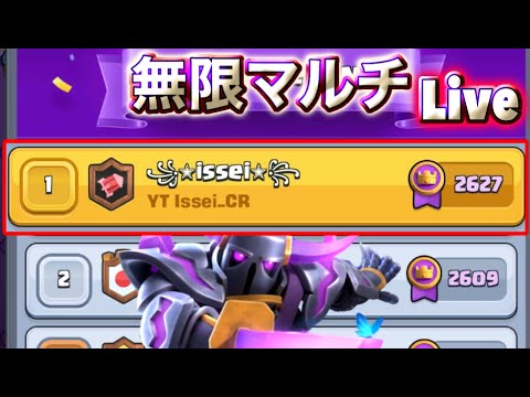 [クラロワ]20勝チャレンジクリアするまでおわれまてん#shorts