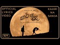 Kaari Na Sanda OFFICIAL LYRIC VIDEO කාරි නෑ සඳ Methun SK Ft Wayanaka Perera