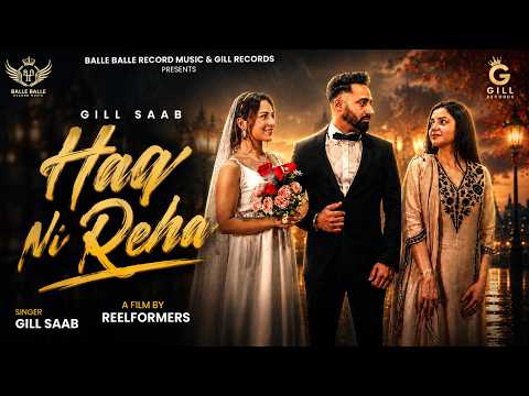 Haq Ni Reha