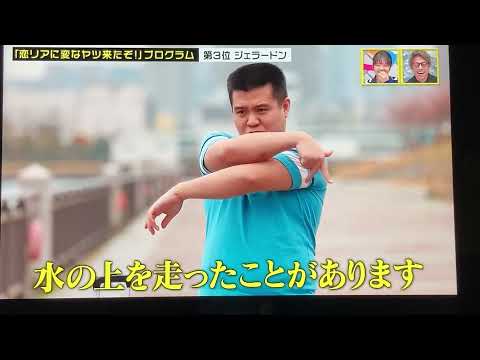 「バチェラー」: 初めてのキス、初めての危機