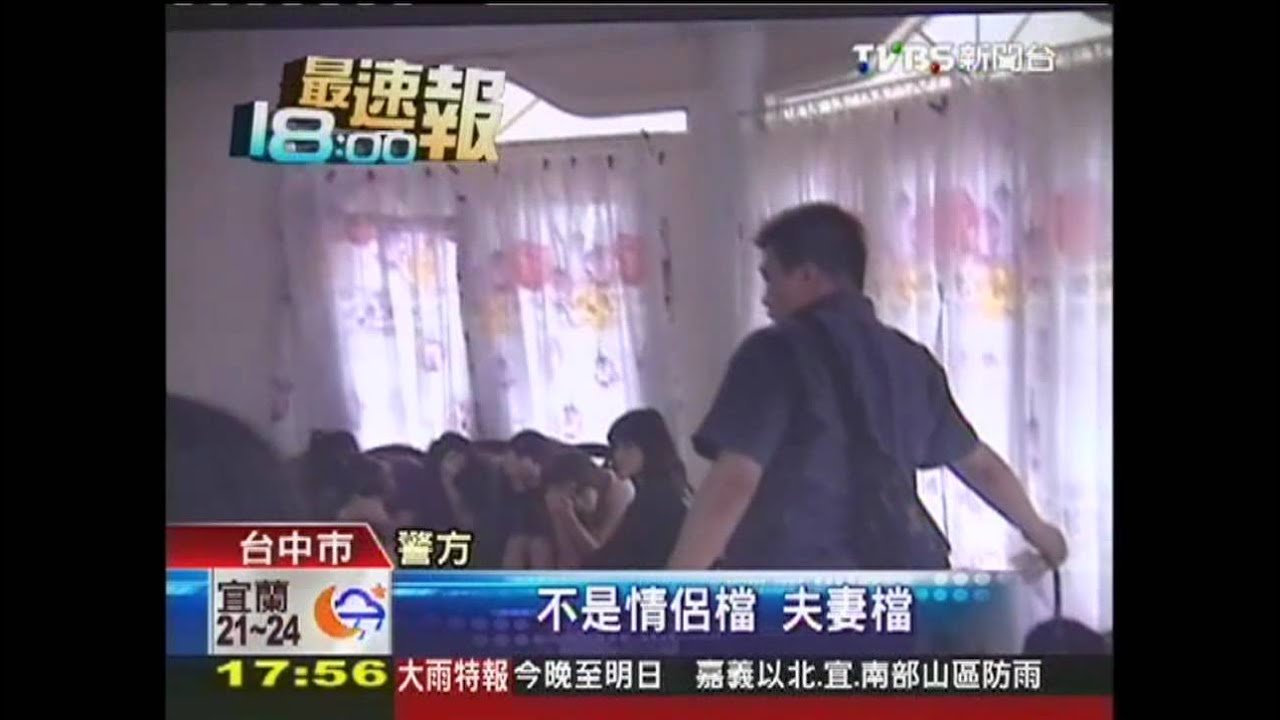 詐騙集團菲國住別墅 警跨海抓78人