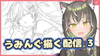 【ファンアート】夜乃くろむちゃん塗るよ～【お絵描き】