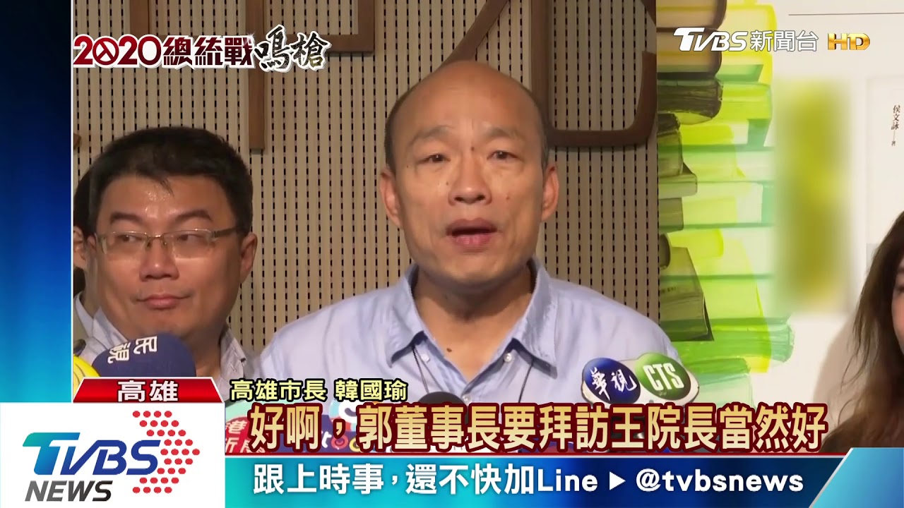 韓國瑜突襲拜會　王金平虧：宣傳效果好