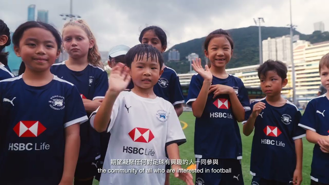HSBC × HKFC