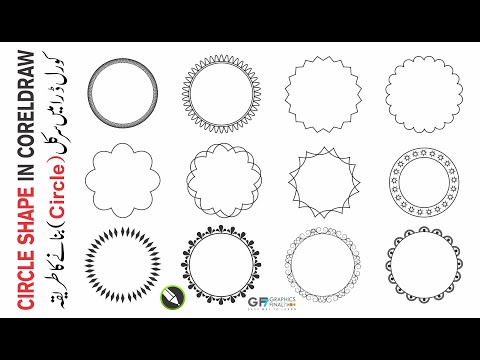 How to draw Circle shape in CorelDraw tutorial | Circle Design in Corel Draw tutorial