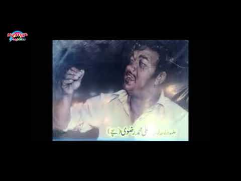 Fatema Ke Chain Ne Ali Ke Noore Ayen Ne