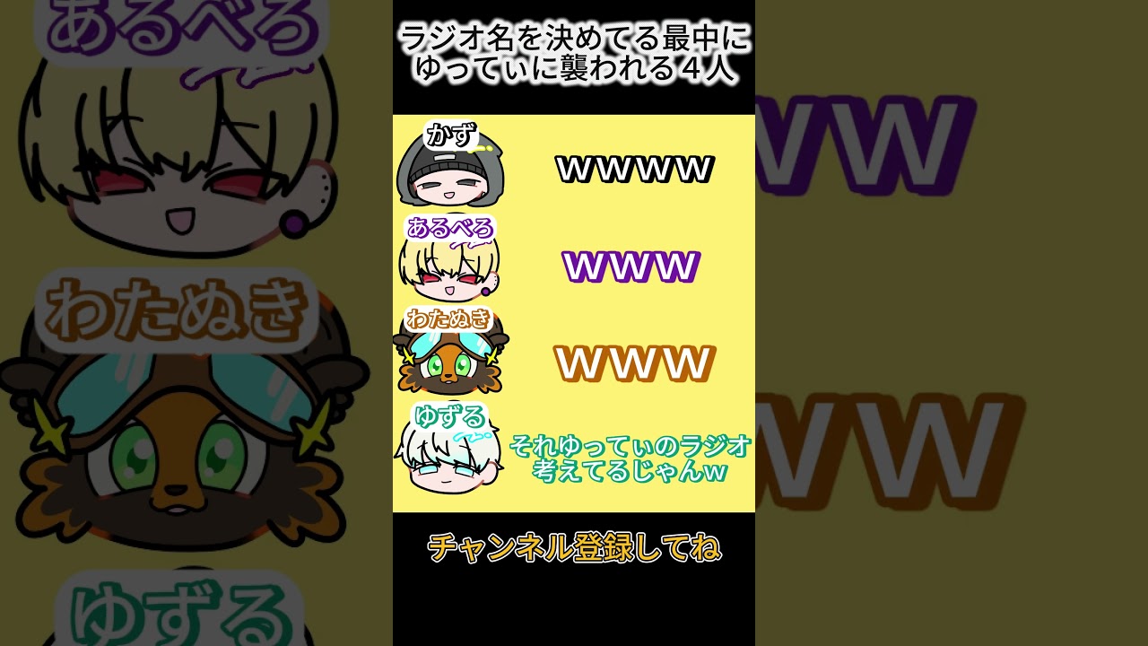 YouTubeサムネイル