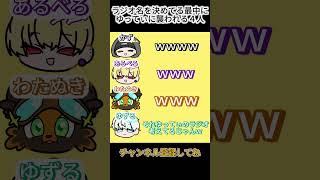 ゆってぃに乗っ取られる！？www #もぶよん #ラジオ #雑談 #ゲーム実況
