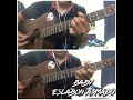Baby REKINTO COVER ESLABON ARMADO