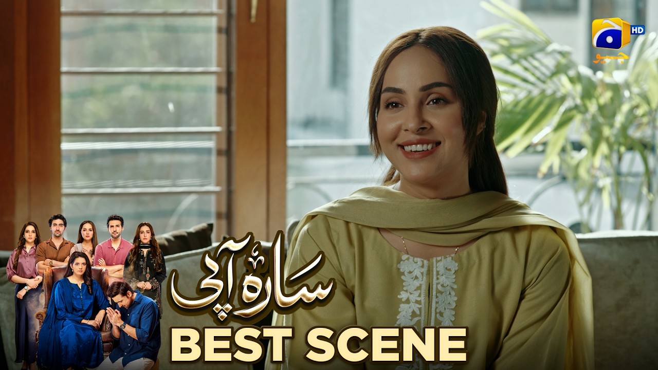 Sara Aapi Episode 19  | 𝐁𝐞𝐬𝐭 𝐒𝐜𝐞𝐧𝐞 𝟎𝟒 | Savera Nadeem - Sami Khan - Sidra Niazi | Har Pal Geo