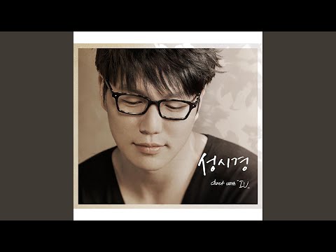 It's you (그대네요)