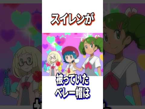 ピンクのスイレン (Nymphéa fabiola)