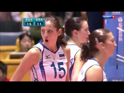 2010 FIVB Women's World Championship Final   Russia vs Brasil clip4
