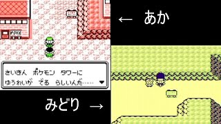 ⑲【720p 60fps】ポケットモンスター赤・緑【生放送】【ゲームボーイ】