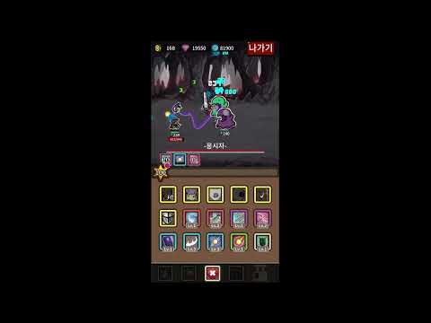 Lonely Knight : Idle RogueLike